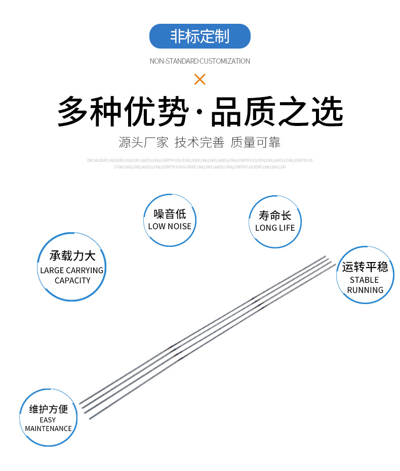 自动免模机发热模