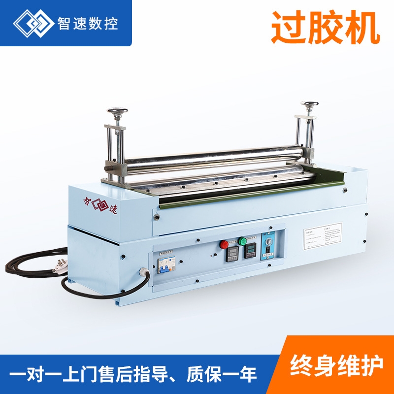 江苏厂家批发过胶机 多功能热熔机器设备 智速包装机械设备